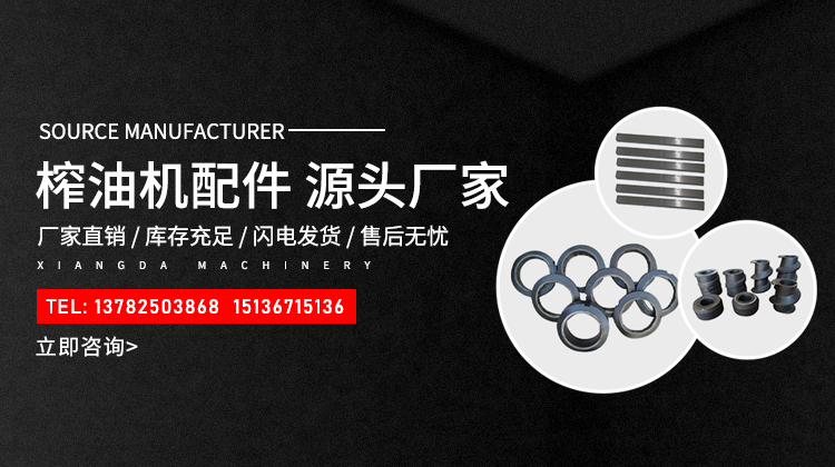 輝縣市翔達(dá)糧油機械有限公司